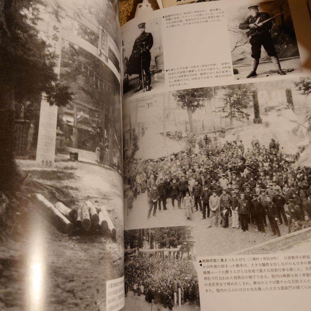 ★ぬ 目で見る安曇の100年 / 大町市 北安曇郡 南安曇郡 / 郷土出版社