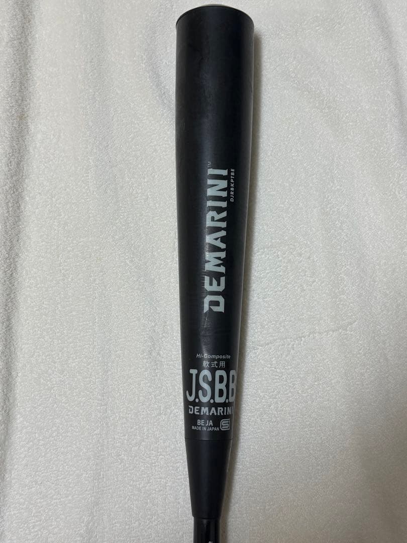 ディマリニ　ケーポイント ストロングIII 83センチ　シリーズ最軽量