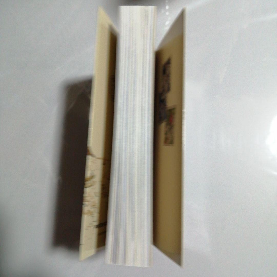 ハルナツ25 ポータークラシック