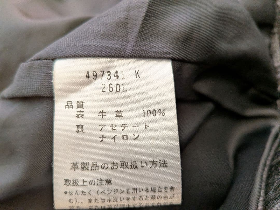 し*ん様 ポールスミスレザージャケット　革ジャン　クロスコンチョカスタム