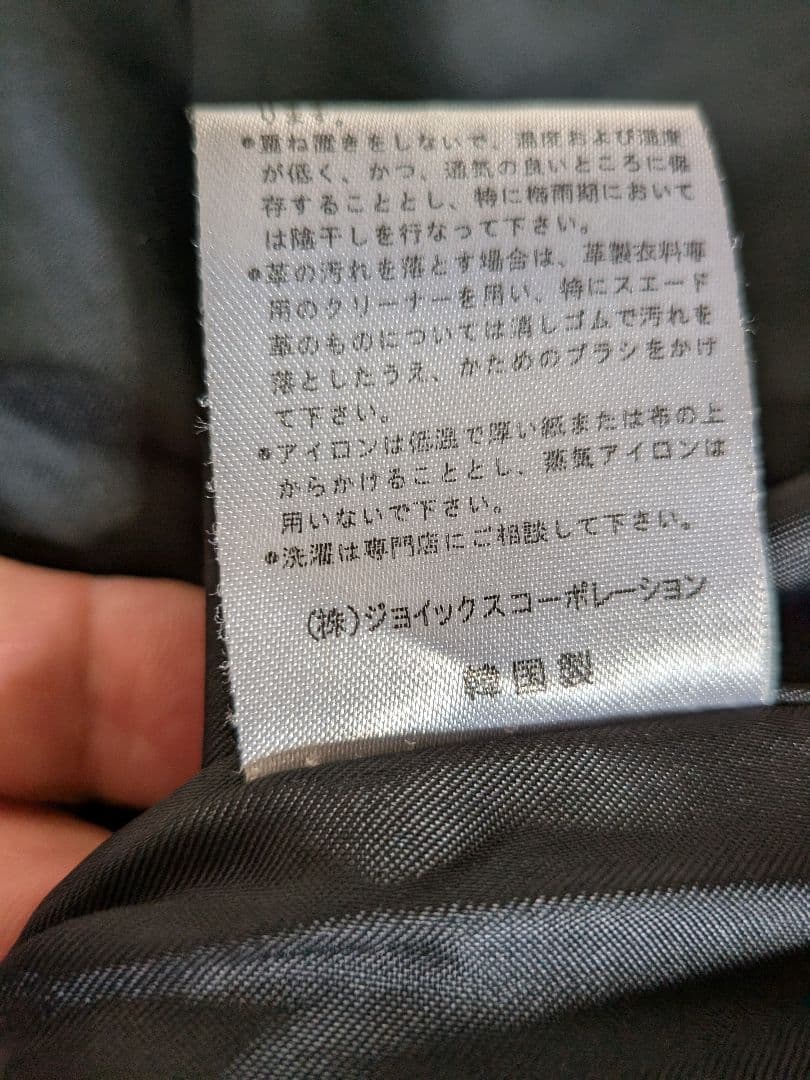 し*ん様 ポールスミスレザージャケット　革ジャン　クロスコンチョカスタム