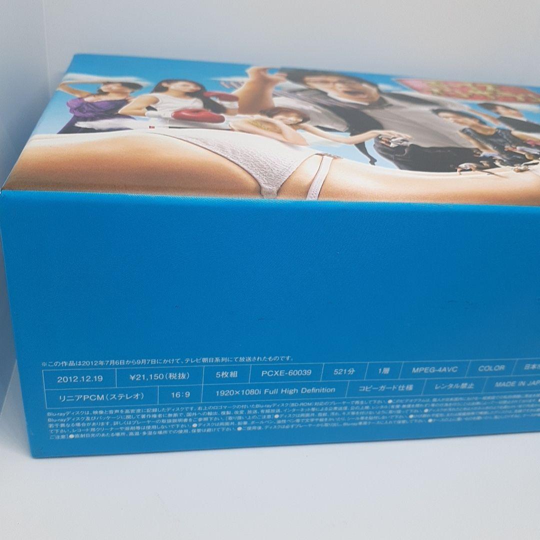 ボーイズ・オン・ザ・ラン Blu-ray BOX