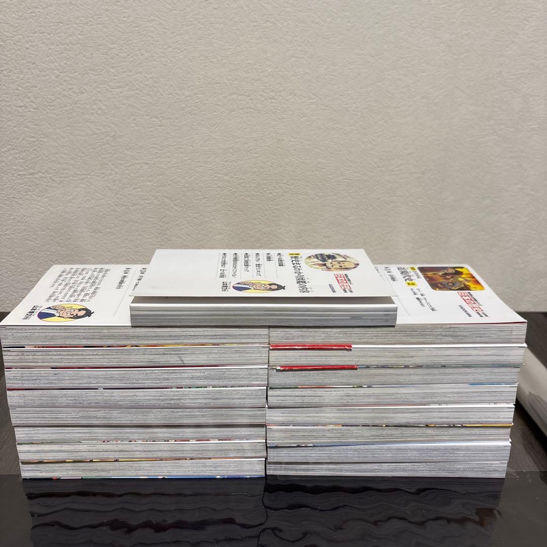 日本の歴史 全巻セット 1-15巻　別巻2冊付き　角川　中学受験