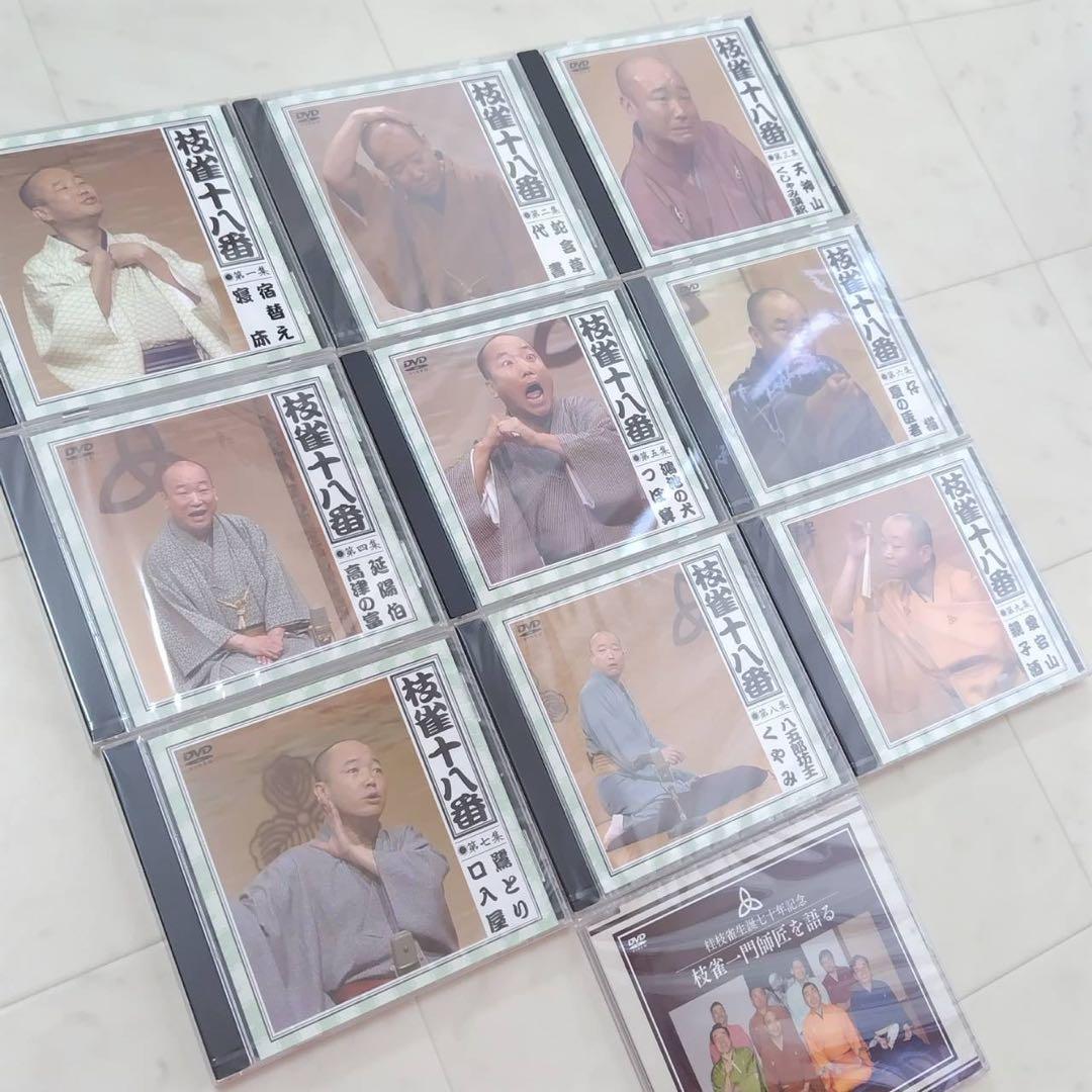 美品 一部未開封 桂枝雀 十八番 爆笑王 落語 DVDボックス セット