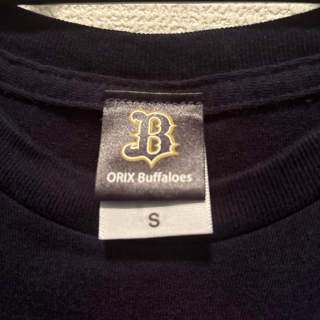 オリックス・バファローズ 宮城大弥 神様、仏様、宮城様 3点セット