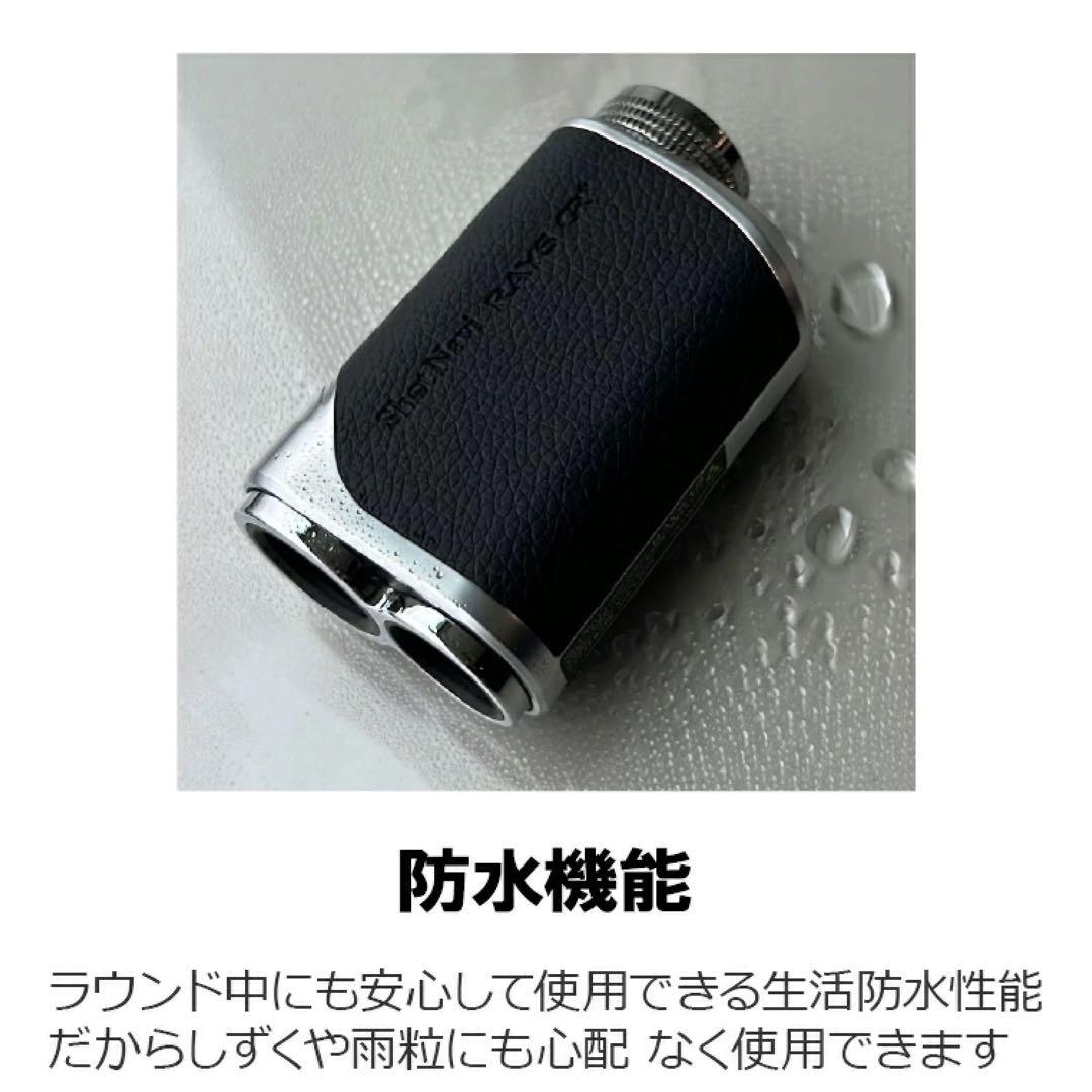 新品未使用　RAYS GR+ ゴルフ用レーザー距離計　ホワイト