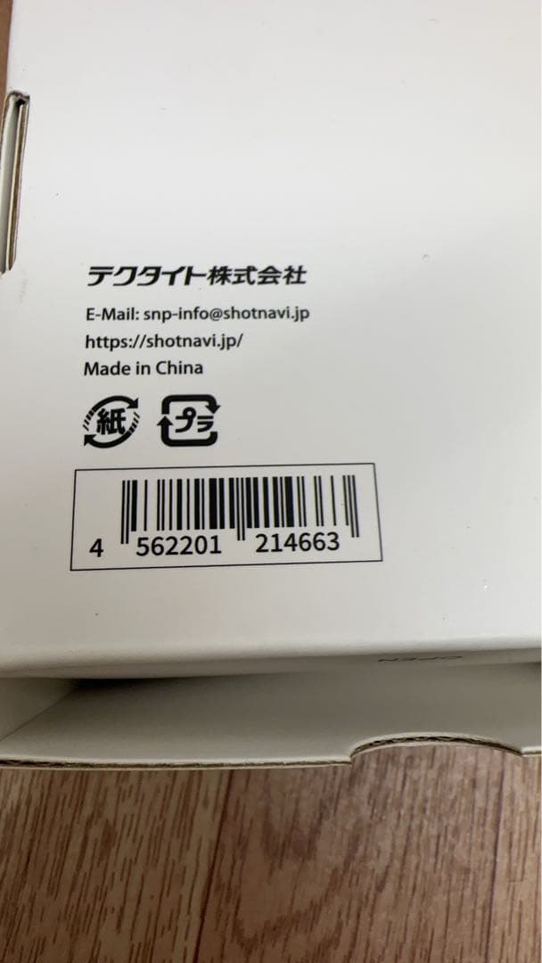 新品未使用　RAYS GR+ ゴルフ用レーザー距離計　ホワイト