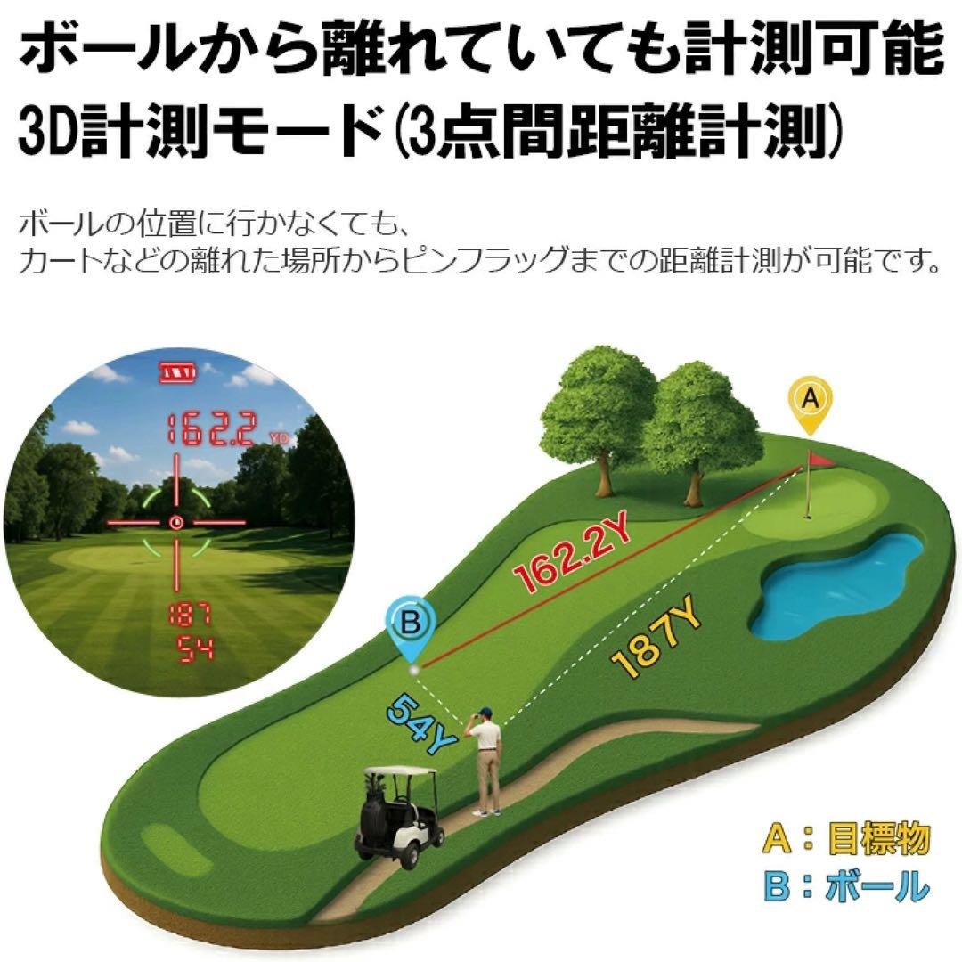 新品未使用　RAYS GR+ ゴルフ用レーザー距離計　ホワイト