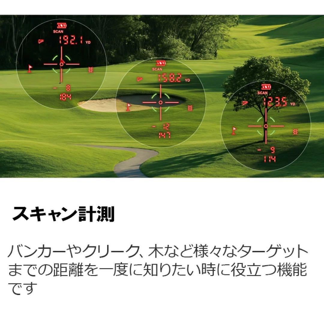 新品未使用　RAYS GR+ ゴルフ用レーザー距離計　ホワイト