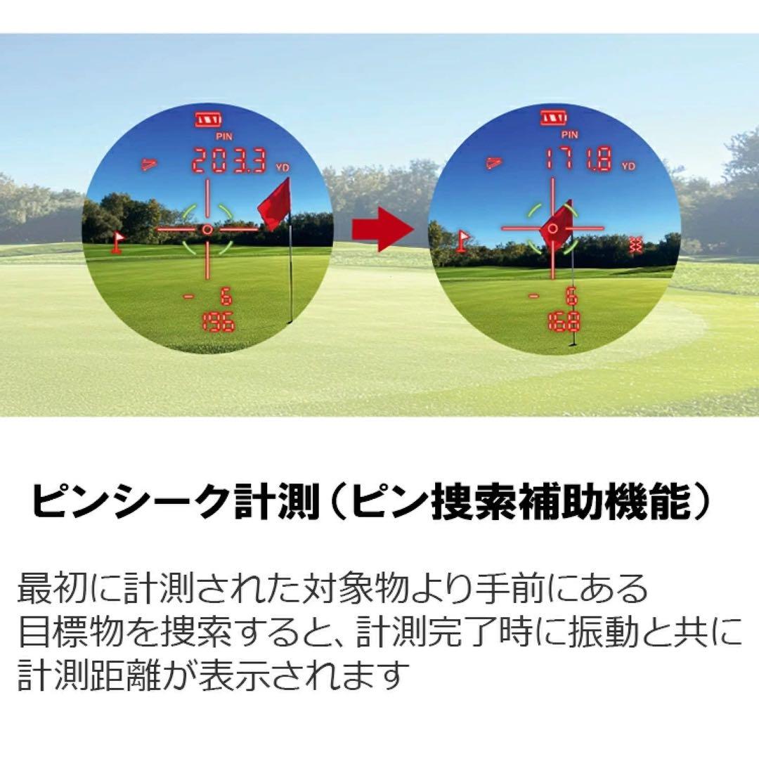 新品未使用　RAYS GR+ ゴルフ用レーザー距離計　ホワイト