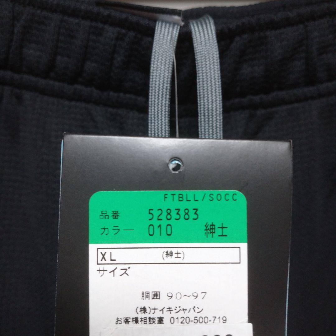 未使用【NIKE】NFTB DRI-FIT WOVEN JERSEY