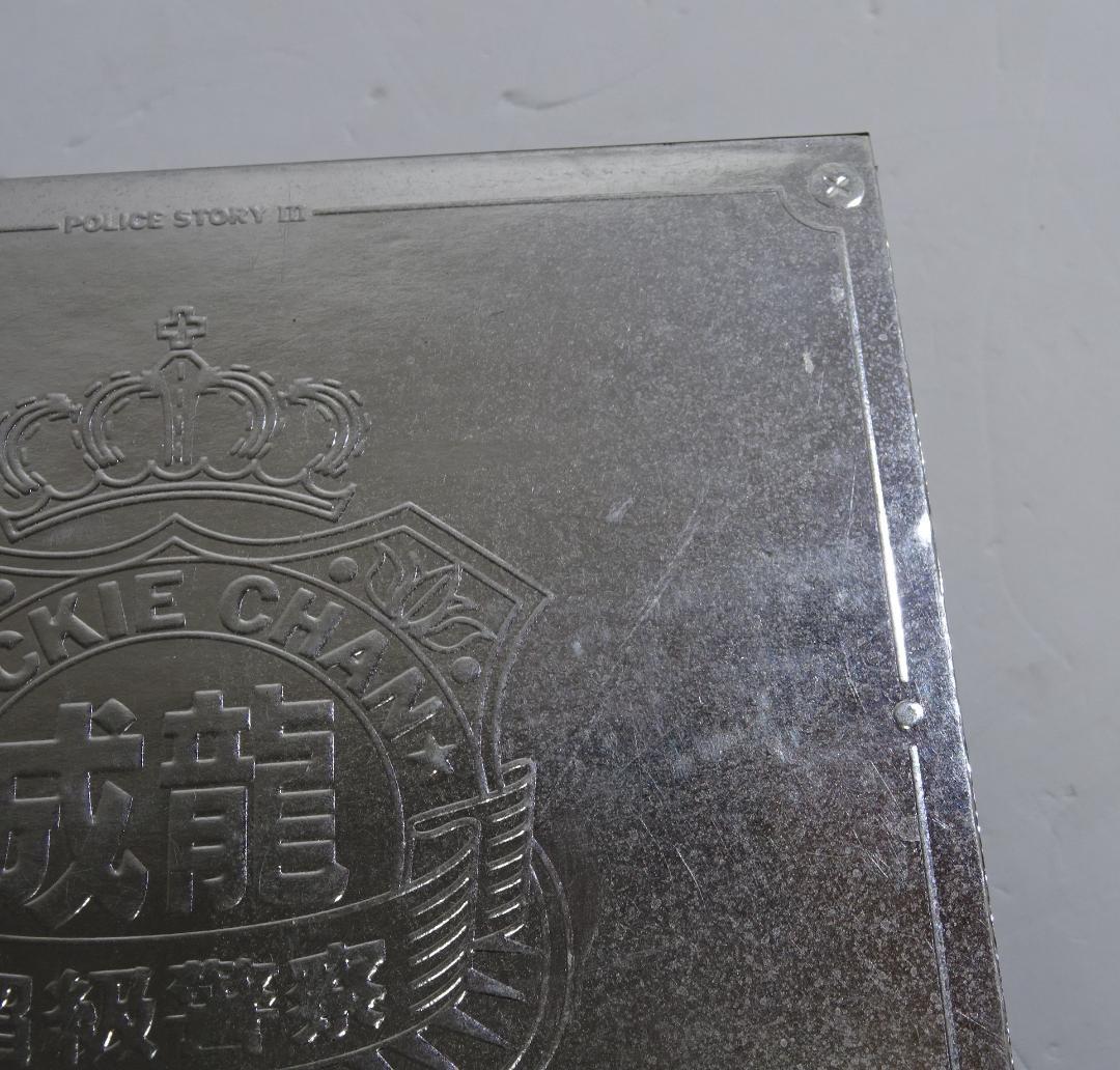 ジャッキー・チェン　CD2枚セット　10260401H01C