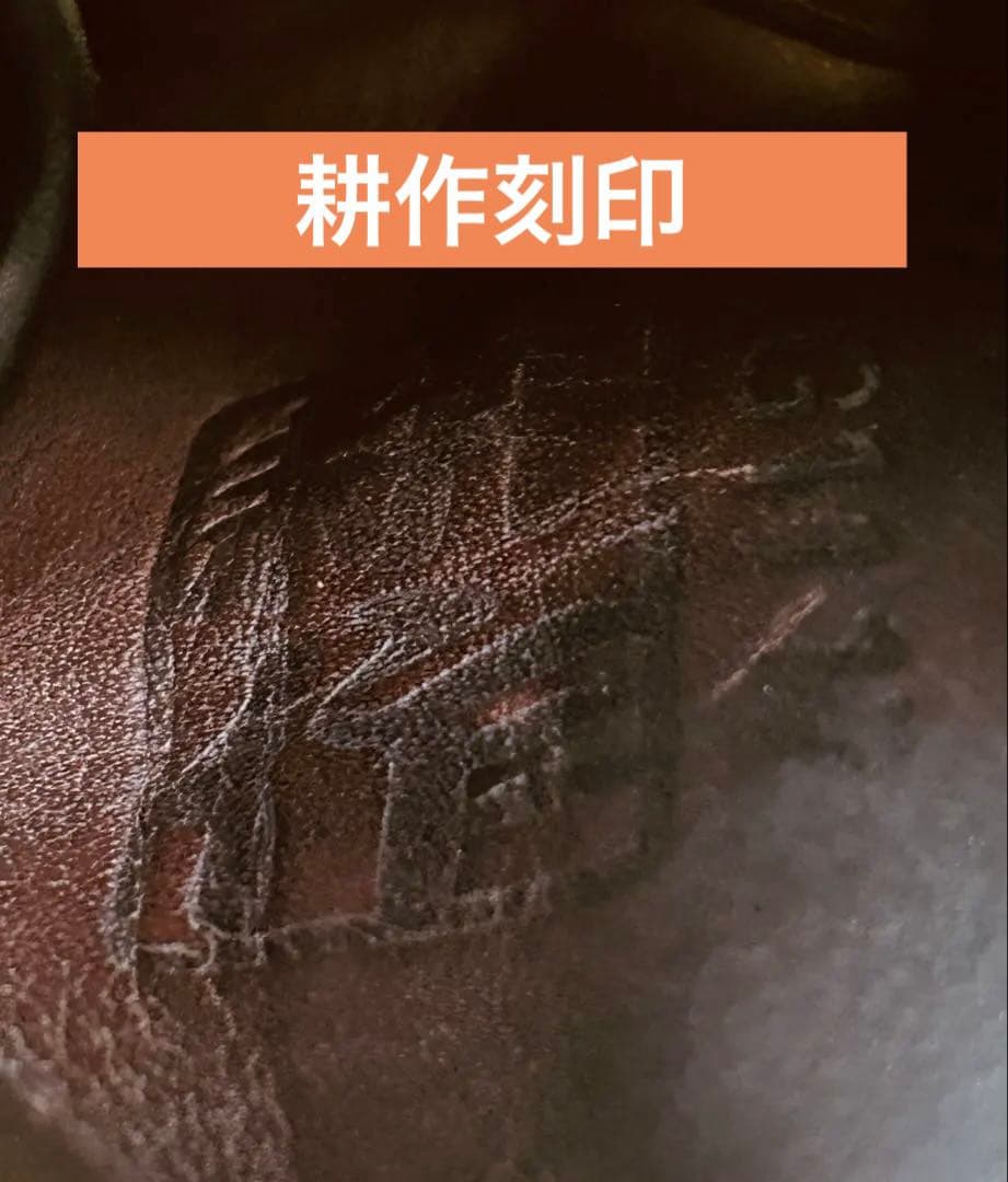 耕作刻印　ミズノプロ　硬式　外野手　ゼット　プロステイタス 久保田スラッガー