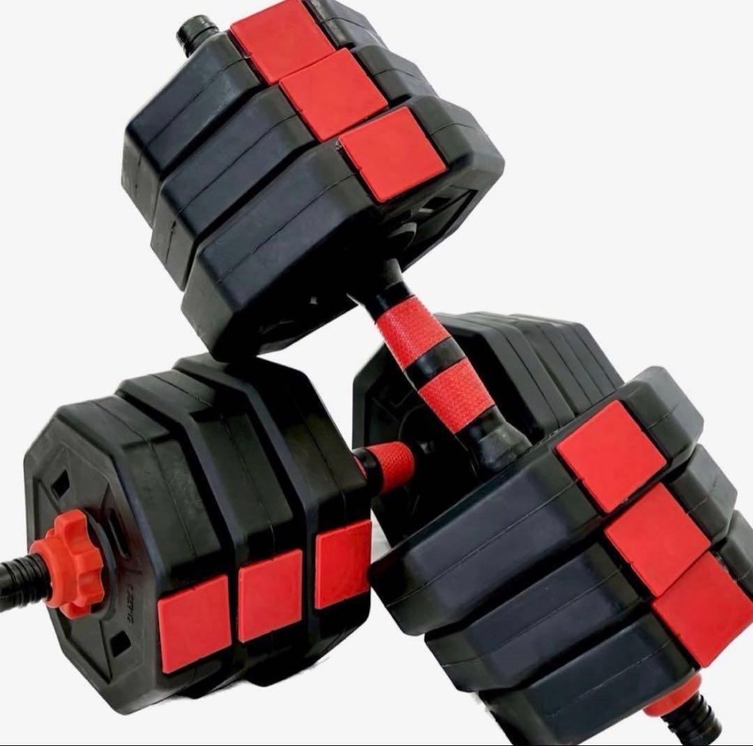 50kg バーベルにもなる角型ダンベル 25kg×2個セット 可変資金