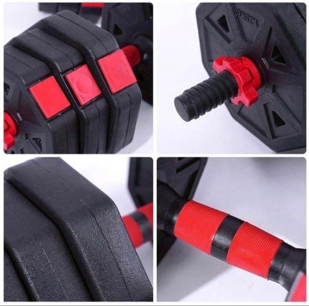 50kg バーベルにもなる角型ダンベル 25kg×2個セット 可変資金