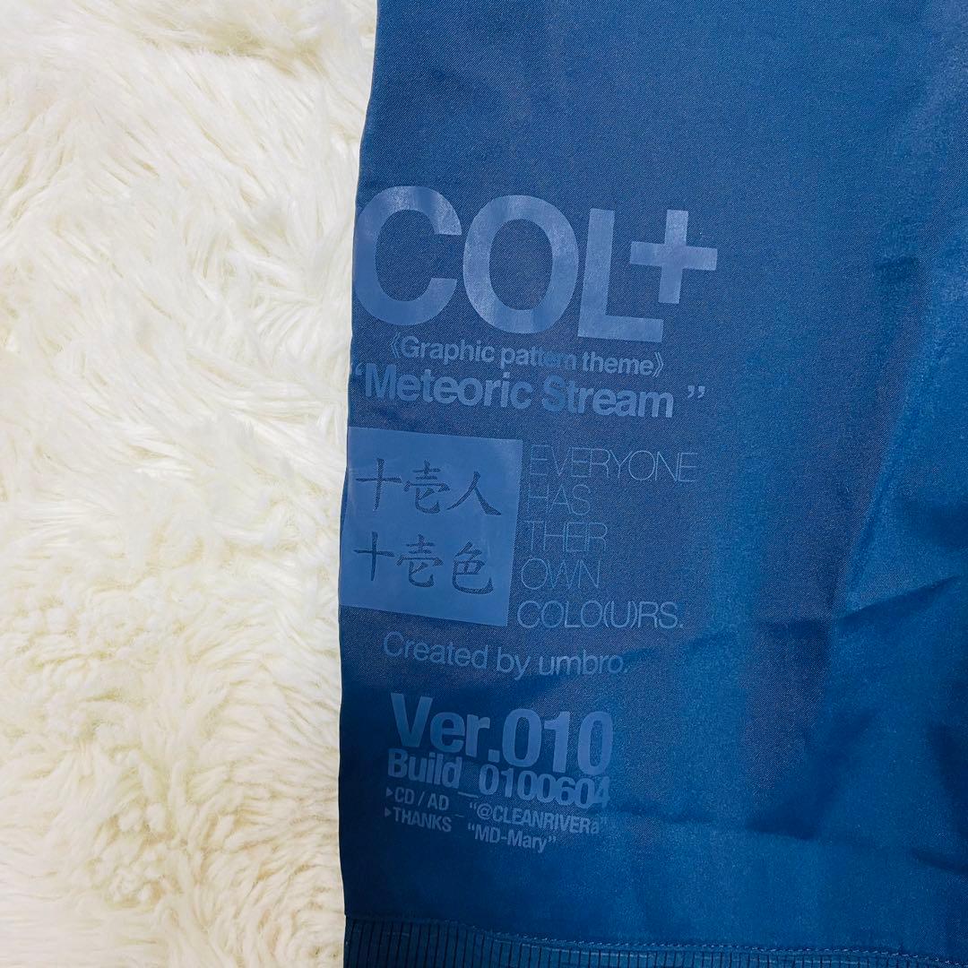 UMBRO アンブロ ウインドブレーカー 十壱人十壱色 マルチカラー 上下 L