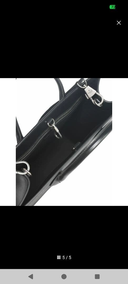 GUCCI ブラック インターロッキングG トートバッグ 2way