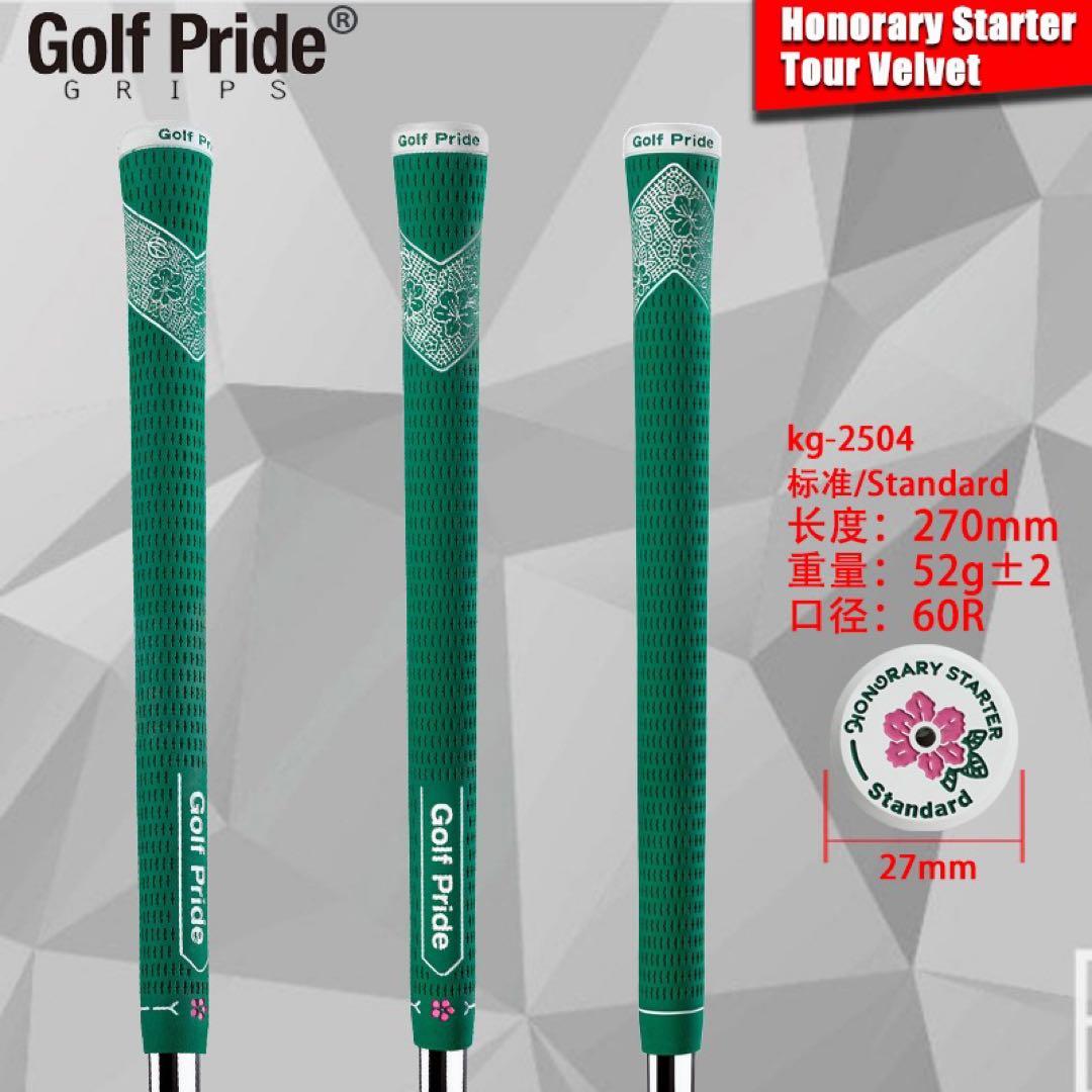 10本◆新品◆ゴルフプライド スタンダード ゴルフグリップ マスターズ 2025