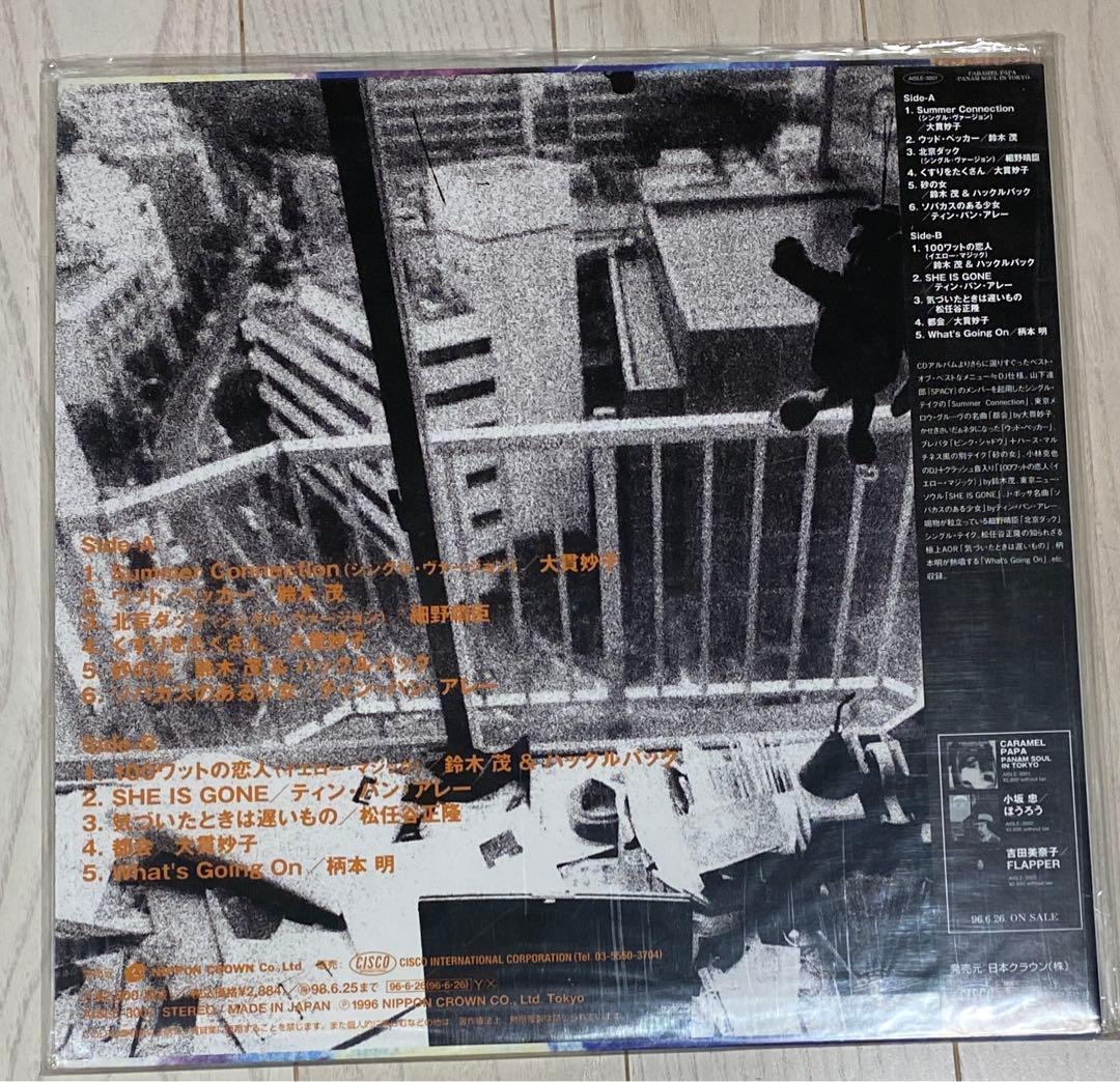 アナログ盤/1996年発売/TOKYO シティ　ポップ　YMO 細野晴臣