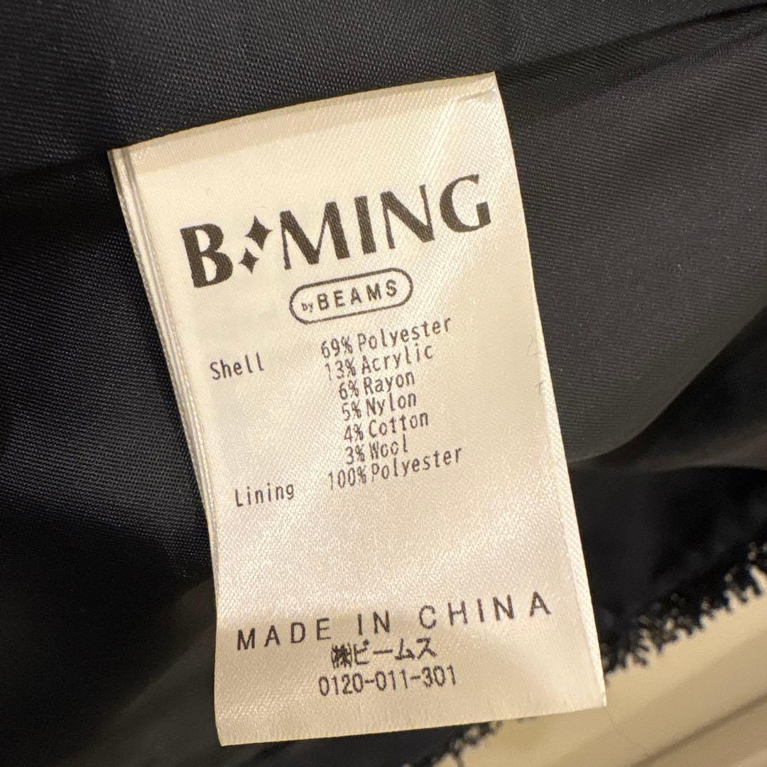 B:MING by BEAMS ビーミング　ツイード　ジレ　ネイビー
