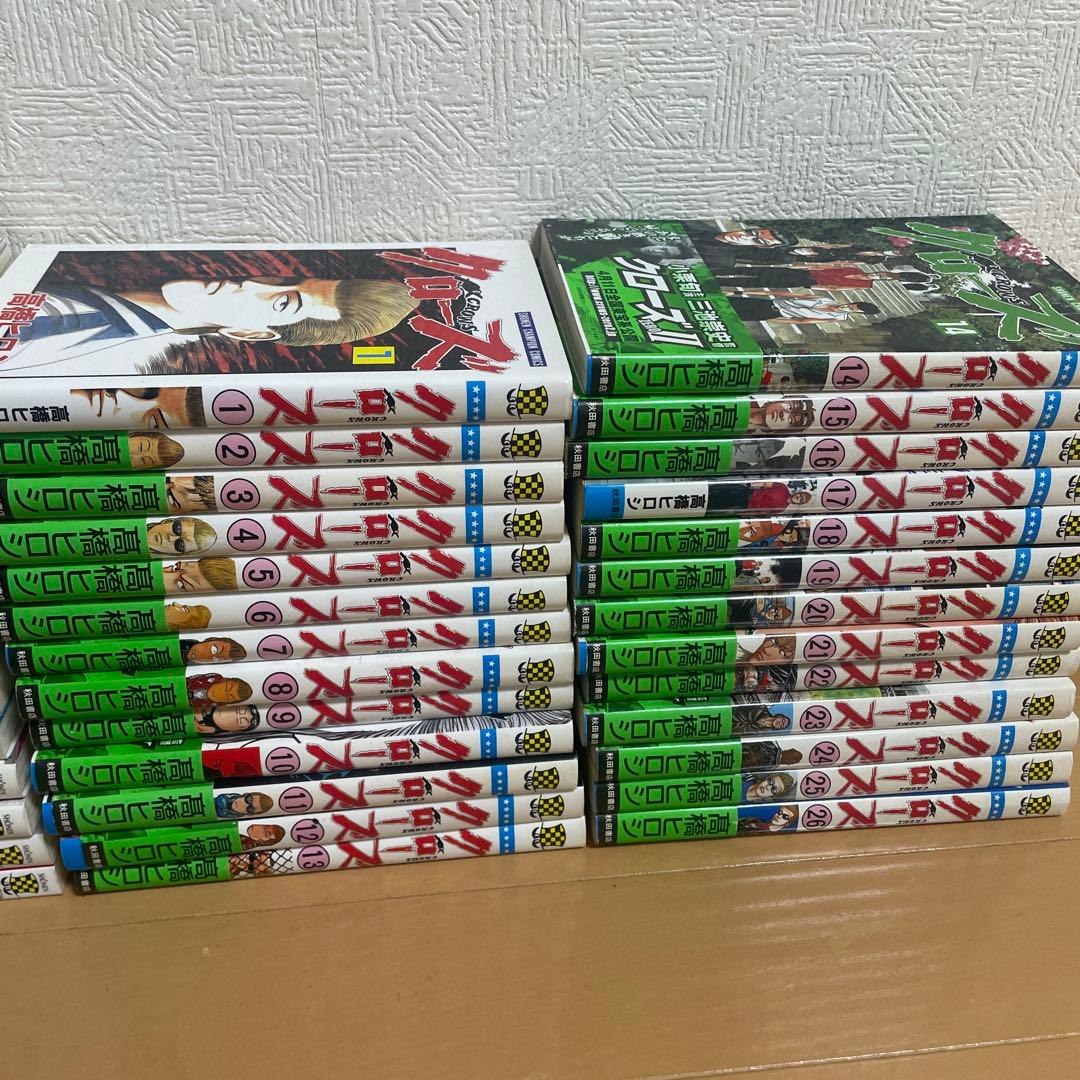 WORST1~33 外伝 クローズ1~26