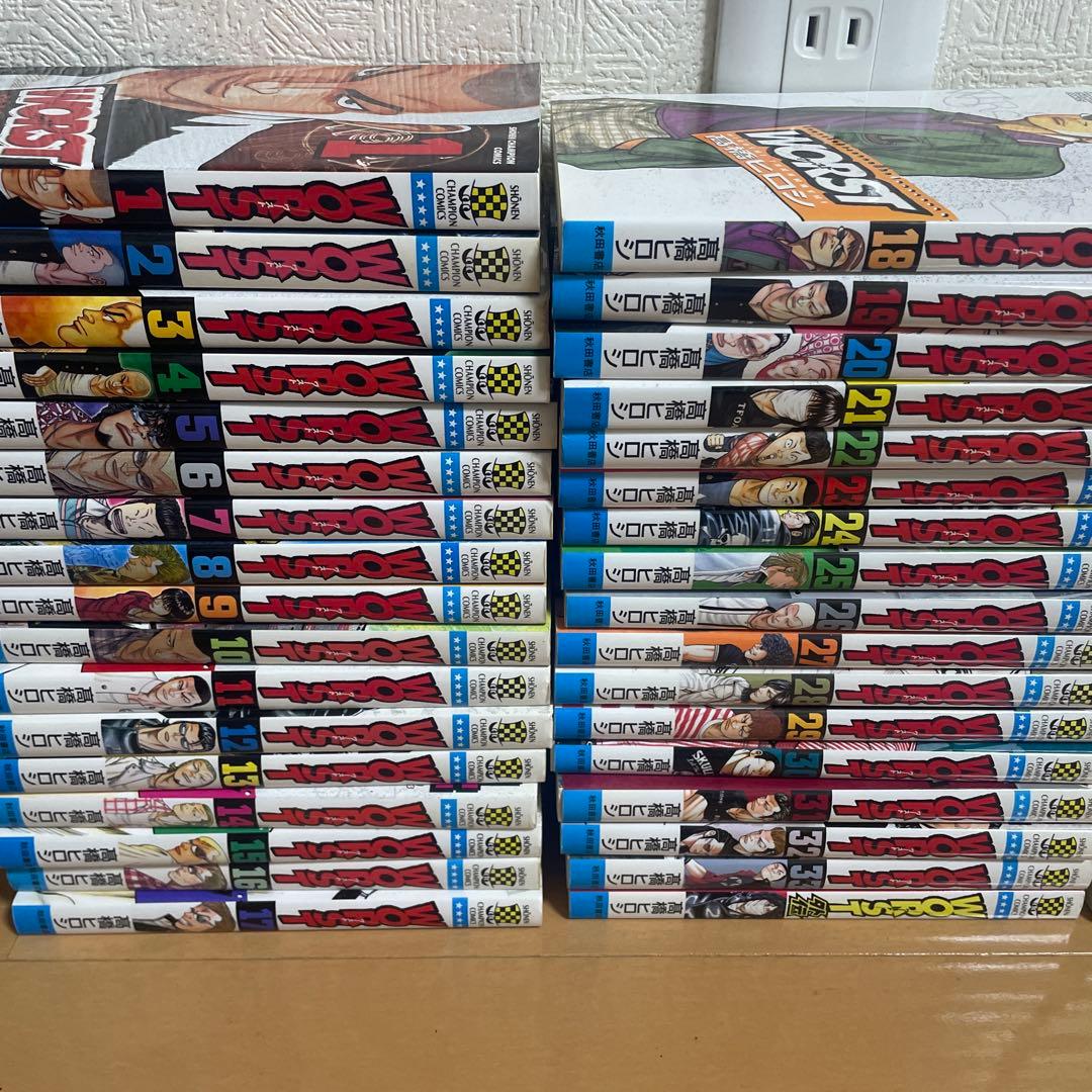 WORST1~33 外伝 クローズ1~26