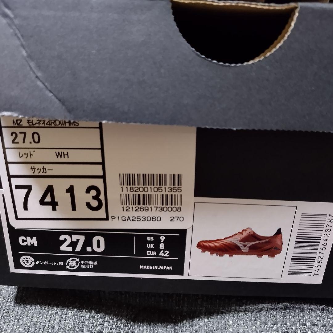 限定 MIZUNO ミズノ モレリア ネオ 4 レッド 27cm