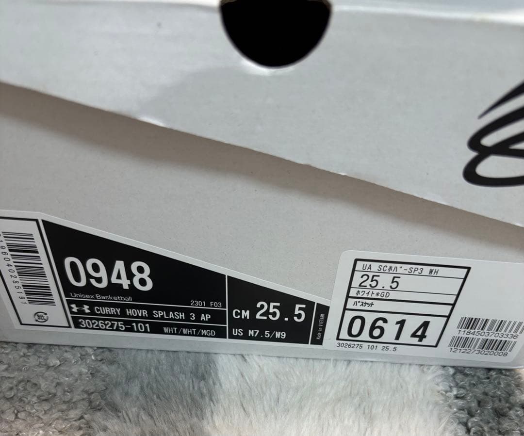 CURRY バスケットボールシューズ ホワイト/