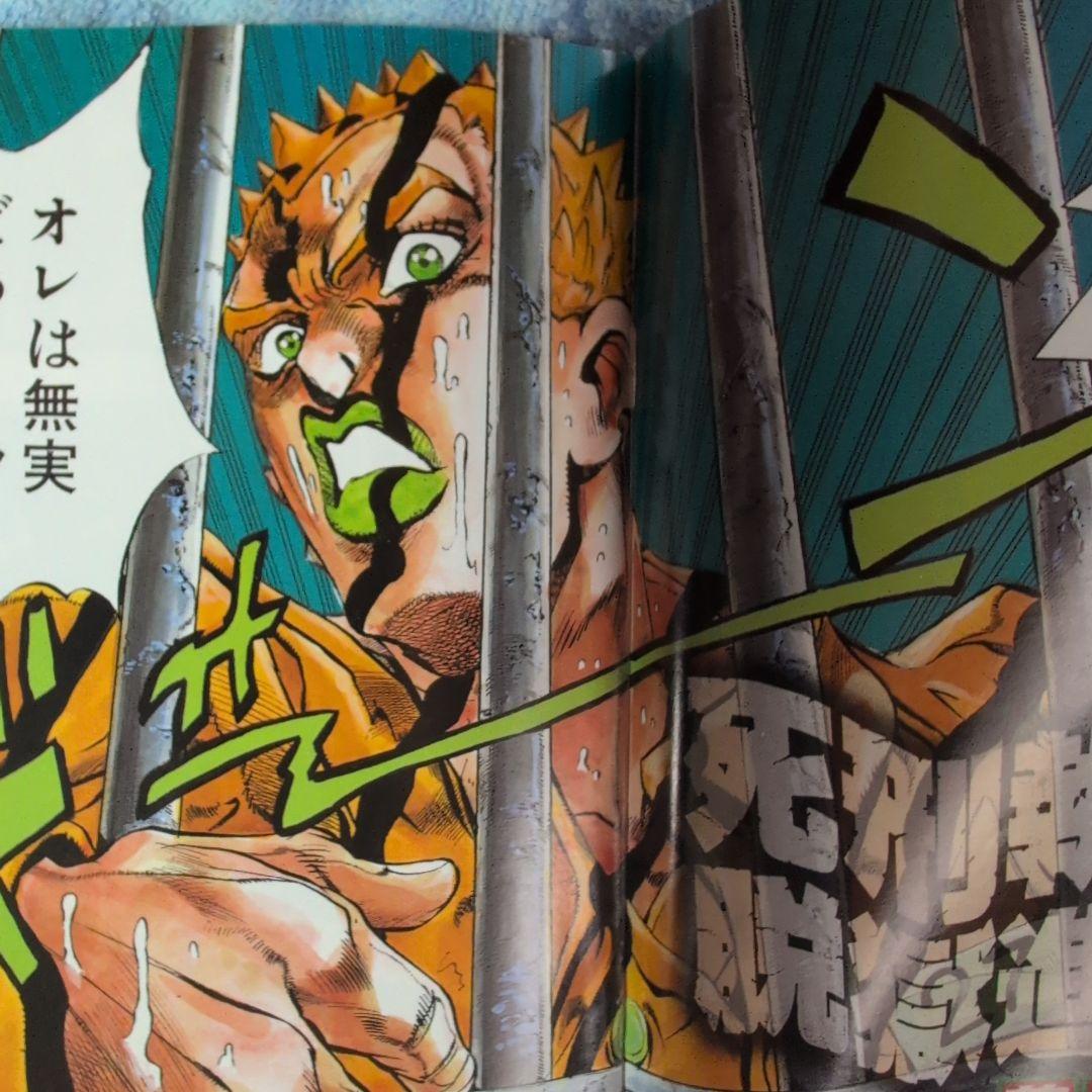 鳥山明　荒木飛呂彦　BOOK in BOOK Vol.1