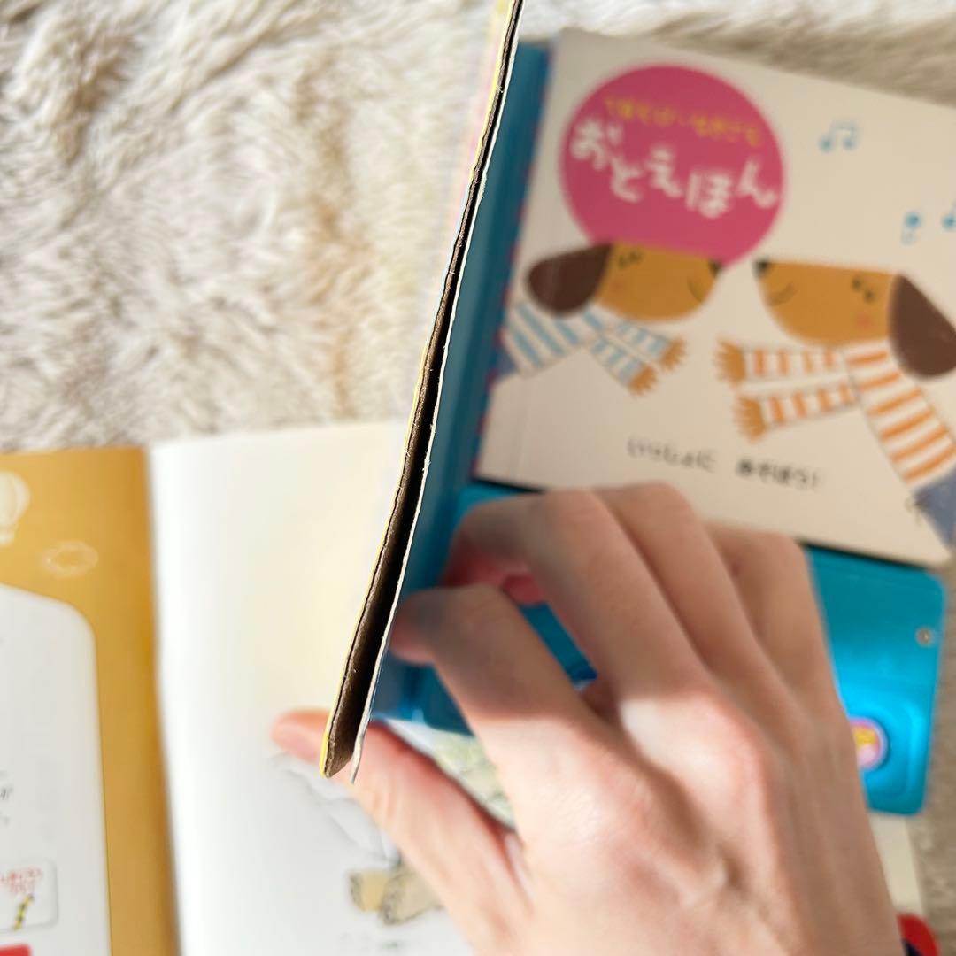 【最新版中古】こどもちゃれんじ ベビー 2024セット 絵本多数 知育玩具