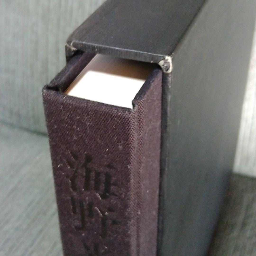 入手困難　海野光弘版画全作品集