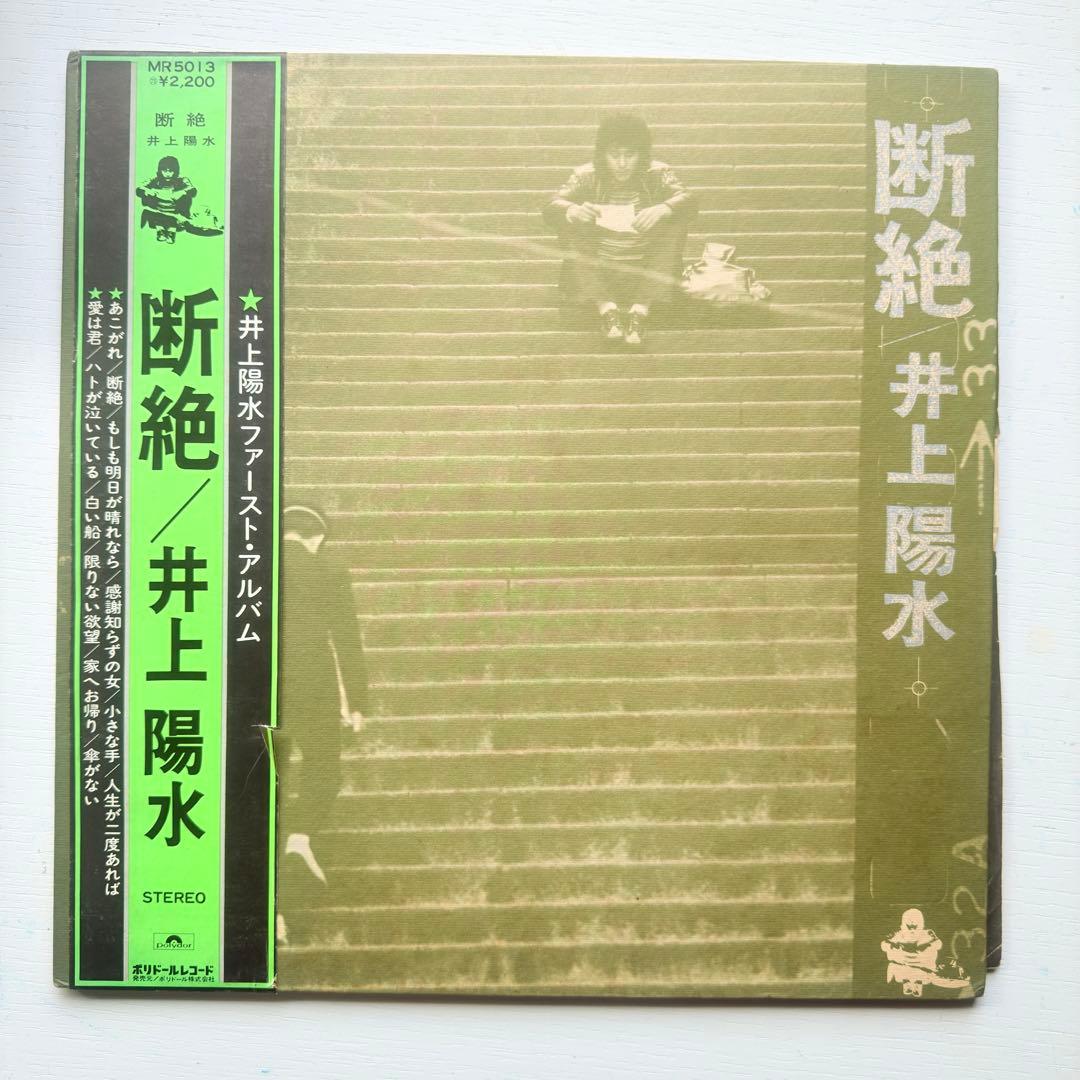 邦楽ＬＰレコード １２枚セット