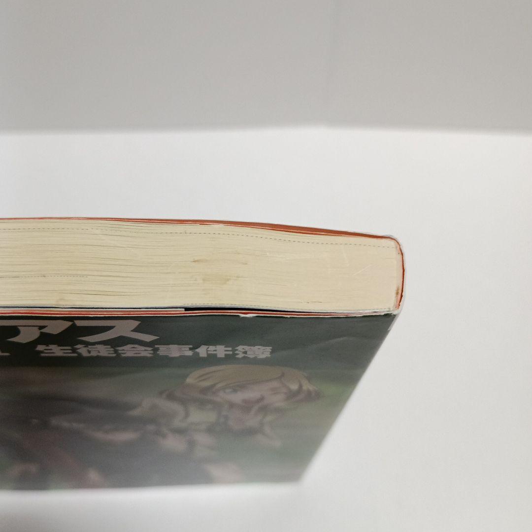 コードギアス 反逆のルルーシュ 13冊 全巻 角川スニーカー文庫