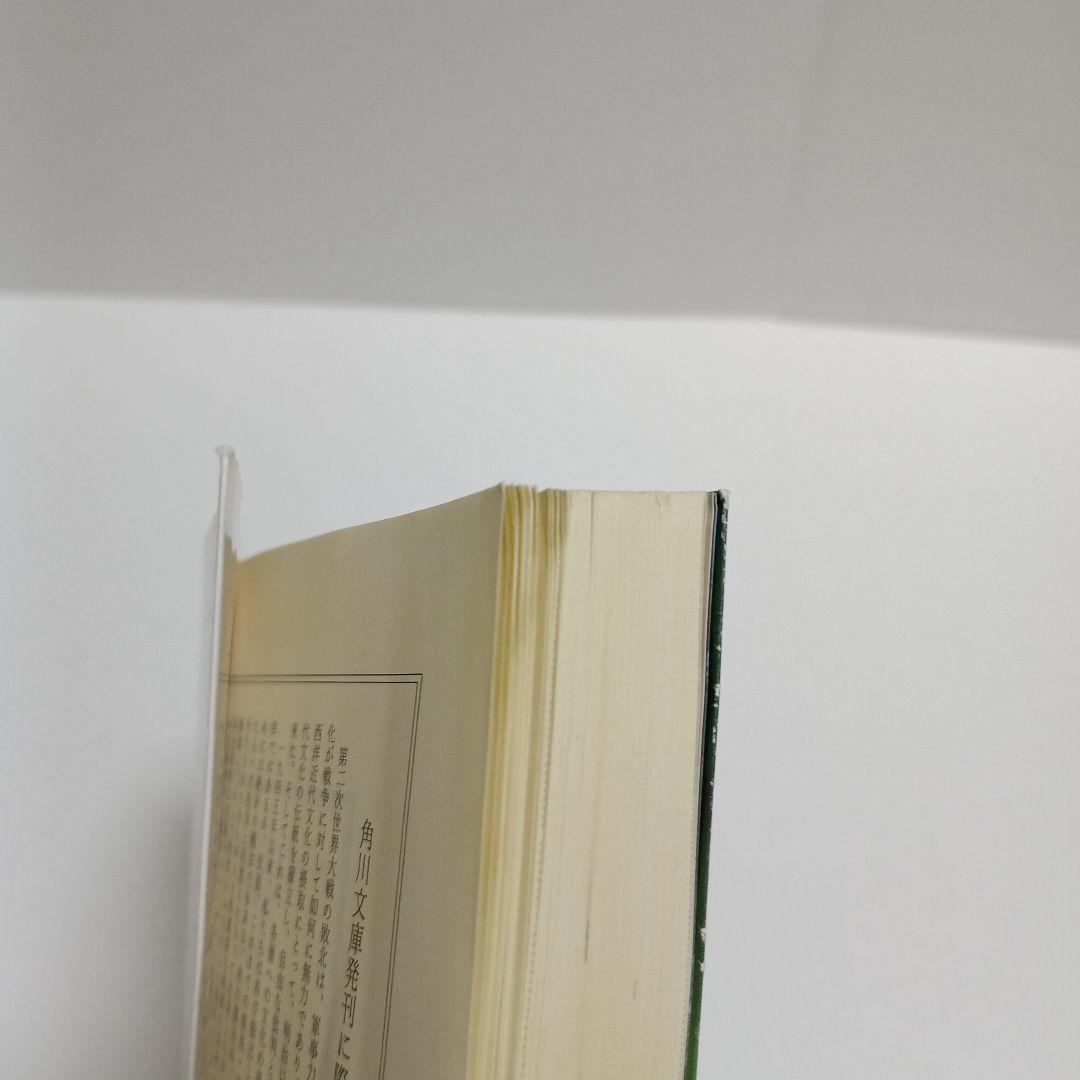 コードギアス 反逆のルルーシュ 13冊 全巻 角川スニーカー文庫