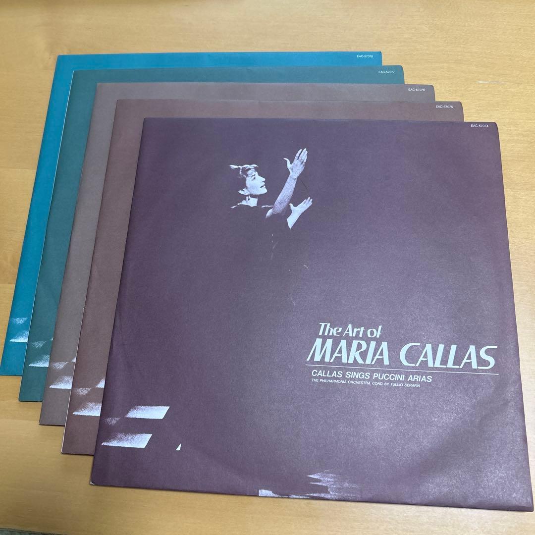 廃盤LP12枚セット　マリア・カラス（ソプラノ）の芸術 1000セット限定盤