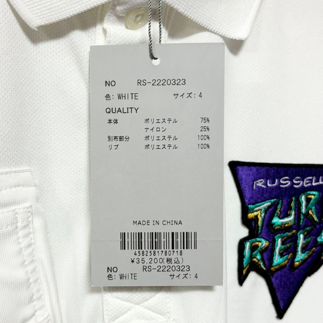 【訳あり】 ラッセルノ ゴルフ シガー ポケット ポロシャツ ホワイト M 4