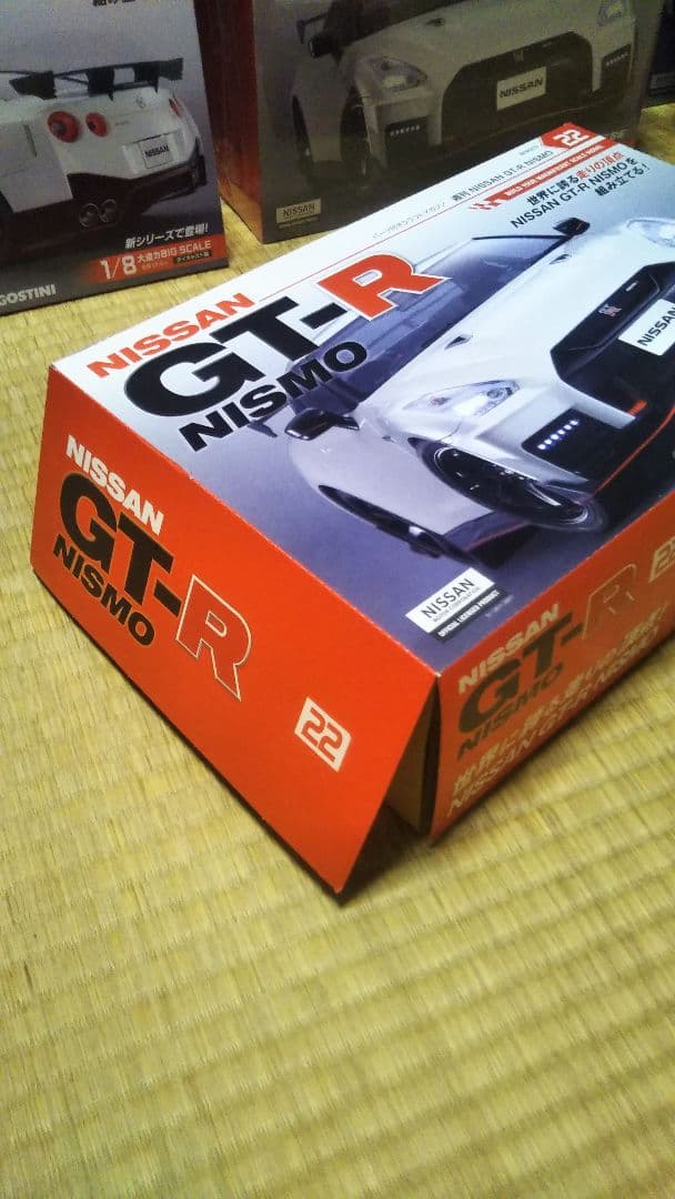 NISSAN GT-R NISMO 全巻セット 新品 特典付き
