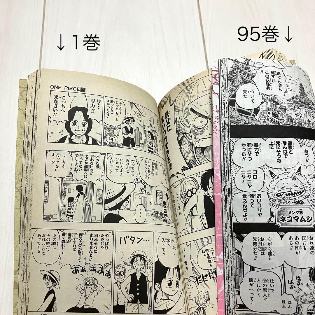 ONE PIECE ワンピース 漫画 93冊