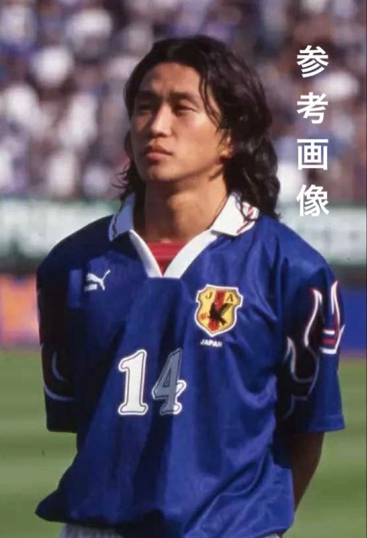 日本代表 炎ユニフォーム 1996 プーマ PUMA【レア】