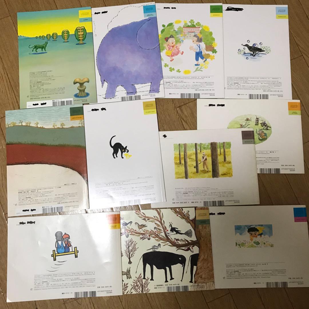 こどものとも　年中向き75冊