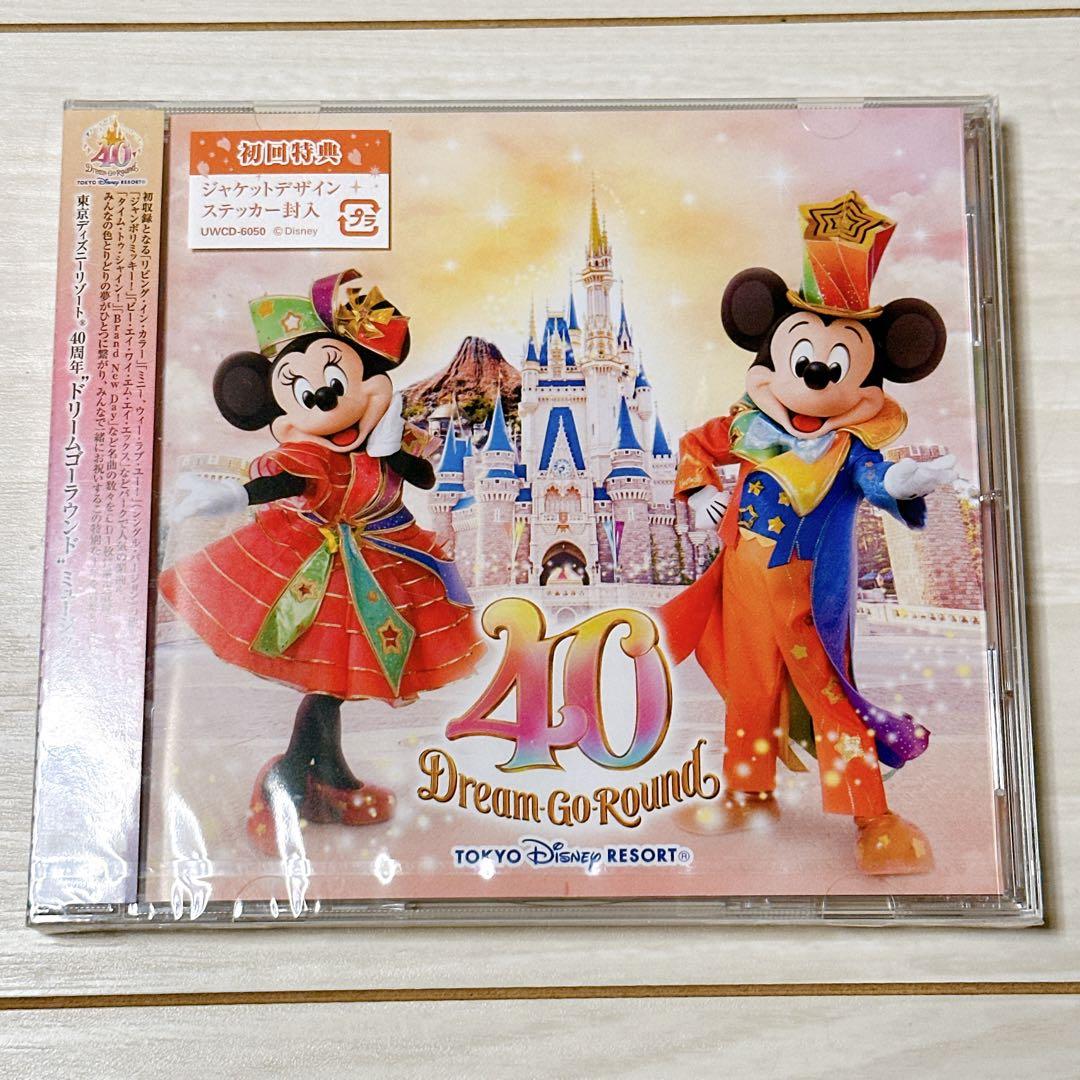 Disney＊CD＊ディズニーリゾート＊35周年＊40周年＊まとめ売り