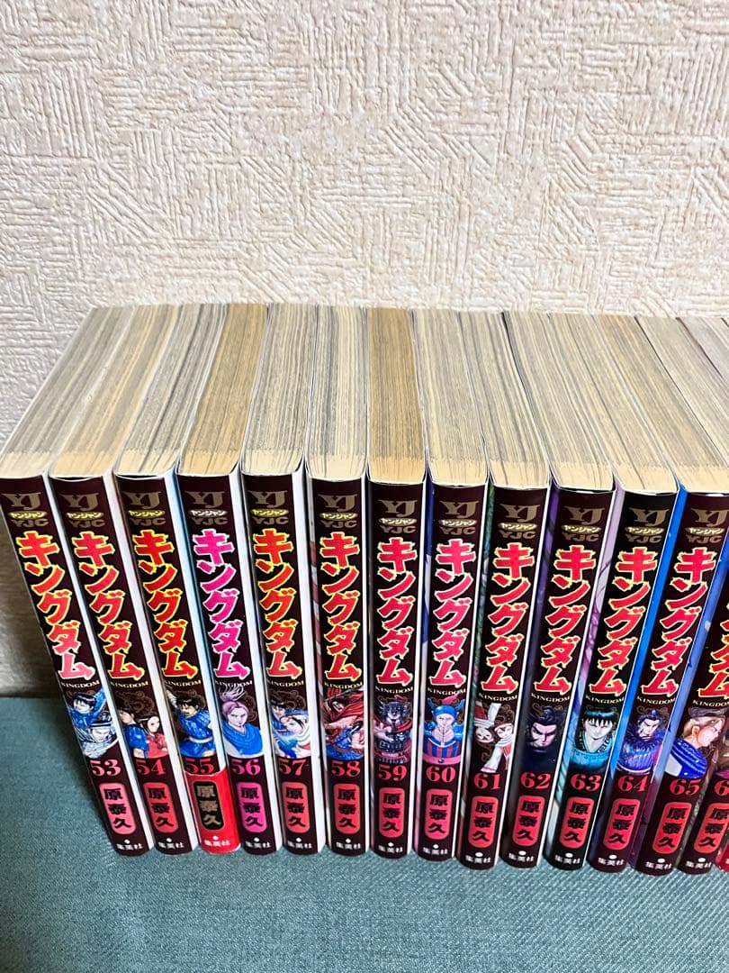 キングダム 1~77巻+公式ガイドブック 全巻セット