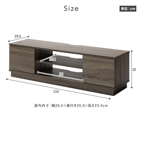 ｋ　テレビ台 110 グレージュ テレビボード 110 リビング 保証付