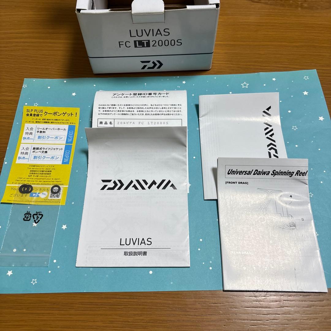 DAIWA LUVIAS FC LT2000S スピニングリール