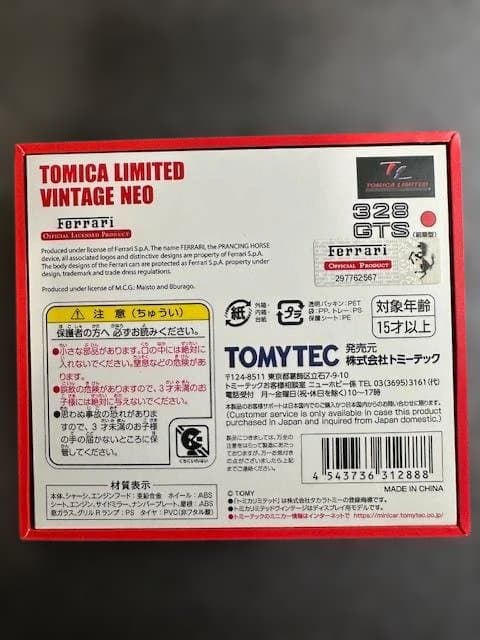 【未使用・TOMYTEC】フェラーリ 328 GTS（前期型）（赤）