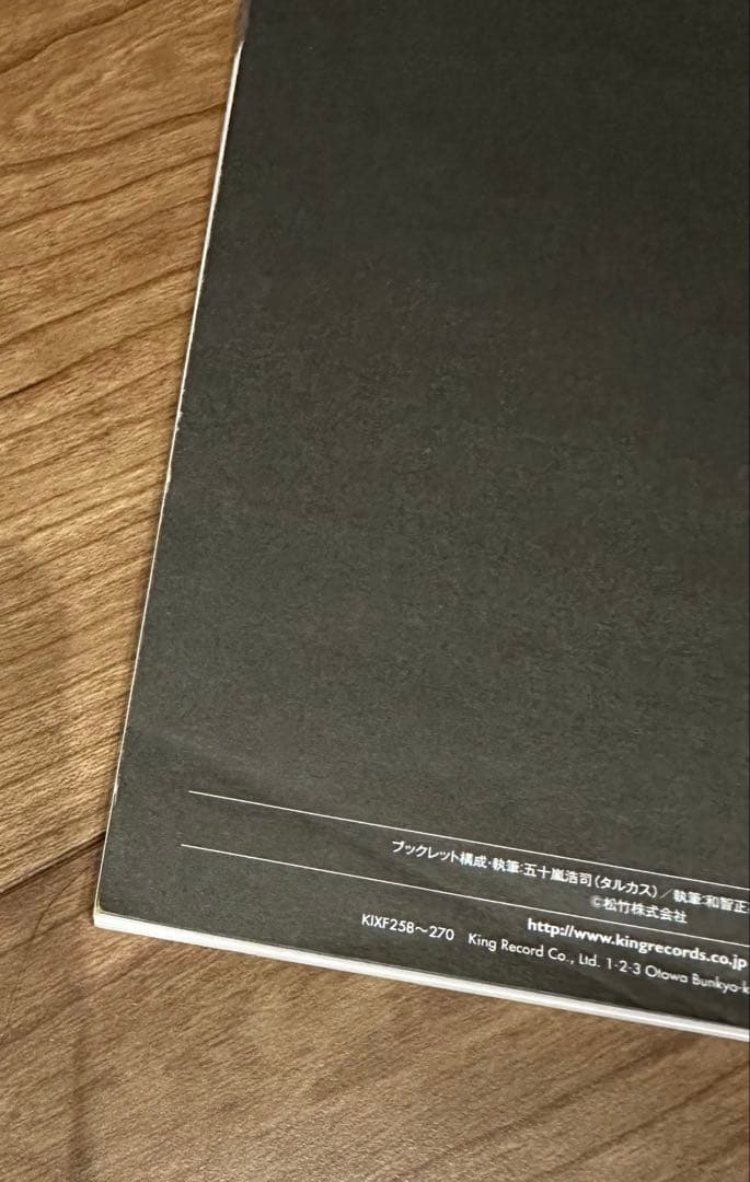 江戸川乱歩の美女シリーズBlu-ray Box ブルーレイ12枚24作品　天知茂