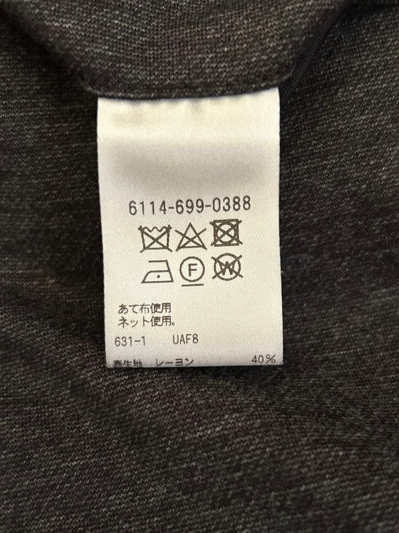 ユナイテッドアローズ　ポンチプリントセットアップ　【Lサイズ】