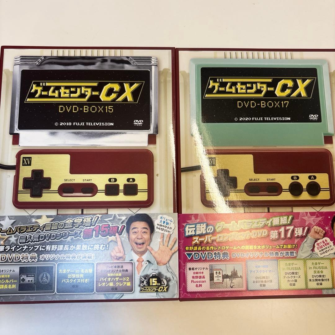 ゲームセンターCX DVD-BOXまとめ売り