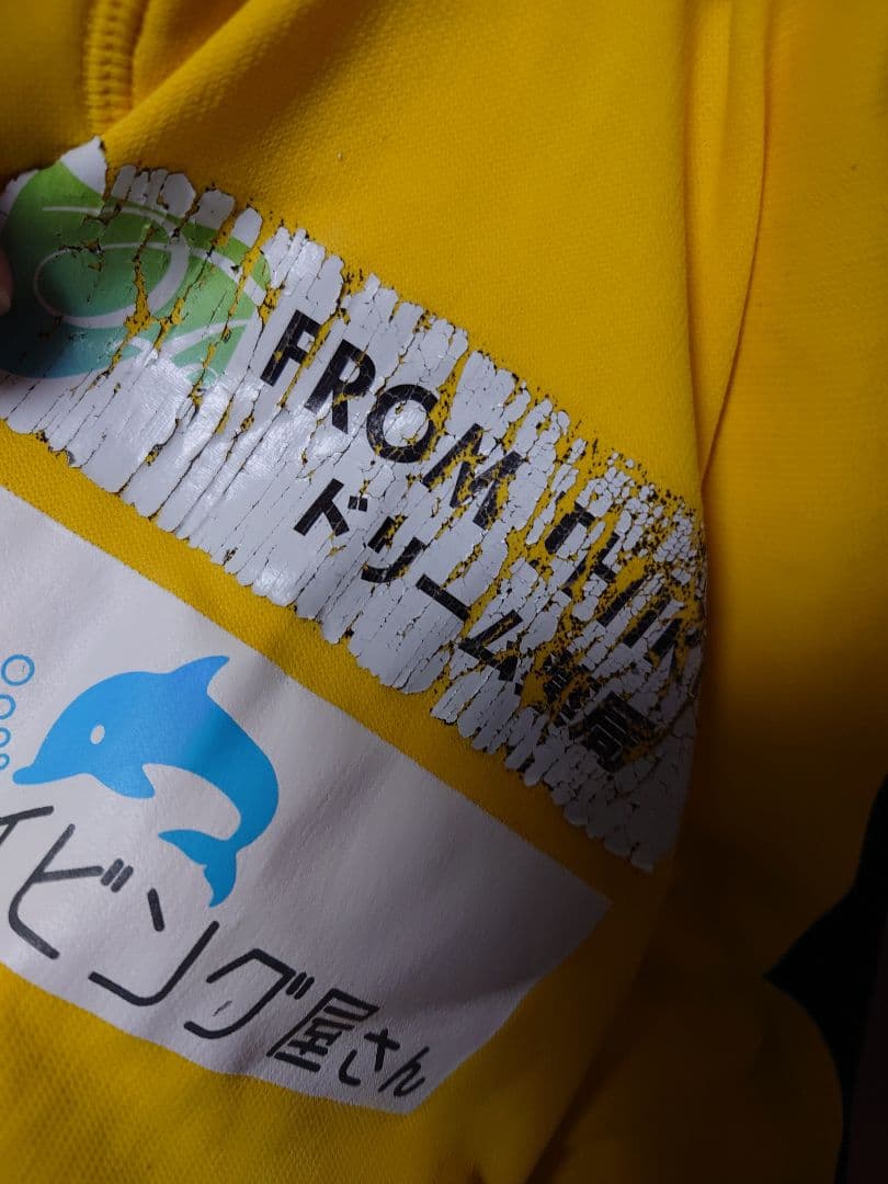 選手支給 ATHLETA ASV PESCADOLA MACHIDA ウェア