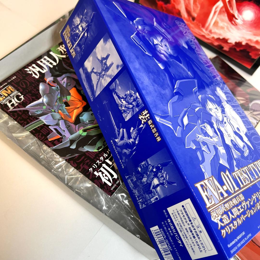 レーザーディスク、新世紀エヴァンゲリオン　劇場版 LD-BOX　限定品